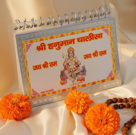 🔱 Shri Hanuman Chalisa – Silver Plated Divine Shakti Kavach 🔱